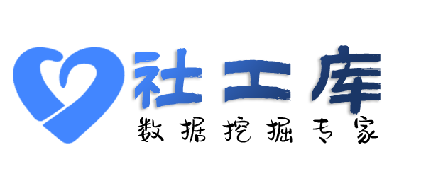 智网综合社工库查男友